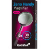 Лупа ручная LEVENHUK ZENO HANDY ZH15