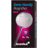 Лупа ручная LEVENHUK ZENO HANDY ZH25