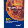Телескоп LEVENHUK Strike 90 PLUS Light Version