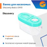Банка для насекомых LEVENHUK DISCOVERY BASICS CN10