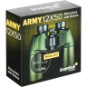 Бинокль LEVENHUK ARMY 12x50 с сеткой