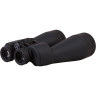 Бинокль LEVENHUK BRUNO PLUS 15×70