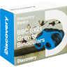 Бинокль LEVENHUK DISCOVERY BASICS BBС 8x21 Gravity