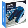 Бинокль LEVENHUK DISCOVERY ELBRUS 8x25