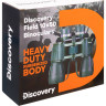 Бинокль LEVENHUK DISCOVERY FIELD 10x50