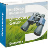 Бинокль LEVENHUK DISCOVERY GATOR 10–30x50