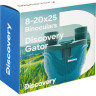 Бинокль LEVENHUK DISCOVERY GATOR 8–20x25
