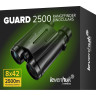 Бинокль с дальномером LEVENHUK GUARD 2500