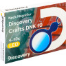 Лупа нашейная LEVENHUK DISCOVERY CRAFTS DNK 10