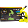Микроскоп LEVENHUK Rainbow 50L PLUS Lime / Лайм