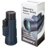 Монокуляр LEVENHUK DISCOVERY GATOR 10x42