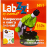 Набор LEVENHUK LabZZ MV1 Amethyst: микроскоп и книга
