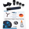Телескоп LEVENHUK DISCOVERY SPARK 114 AZ с книгой