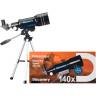 Телескоп LEVENHUK DISCOVERY SPARK 703 AZ с книгой