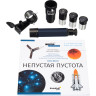 Телескоп LEVENHUK DISCOVERY SPARK 769 EQ с книгой