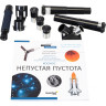 Телескоп LEVENHUK DISCOVERY SPARK 809 EQ с книгой
