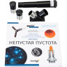 Телескоп LEVENHUK DISCOVERY SPARK TRAVEL 50 с книгой